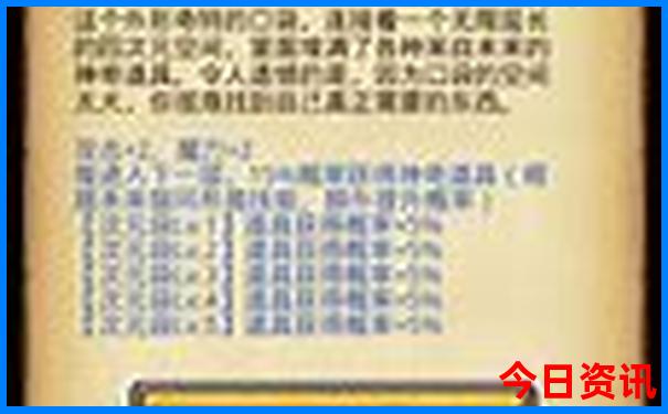 资兴一日游必去的景点